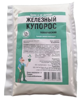 Железный купорос 400 г, Китай