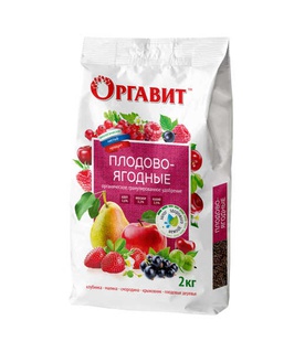 Оргавит Плодово-ягодные 2 кг. РФ