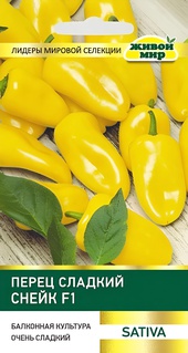 Перец сладкий Снейк F1 (САТ 19803 F1) (Sativa) 5 шт, РБ
