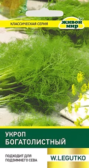 Укроп Богатолистный (W. Legutko) 5 г, РБ