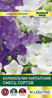 Колокольчик карпатский смесь сортов (W. Legutko) 0,1 г, РБ