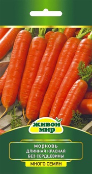 Морковь Длинная красная без сердцевины (W. Legutko), 6 г, РБ