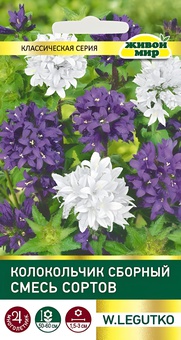 Колокольчик сборный смесь (W. Legutko) 0,1 г, РБ