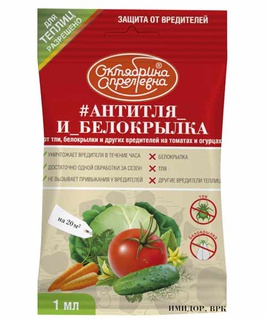 Имидор Огурец/томат от тли и белокрылки ампула 1 мл, РФ