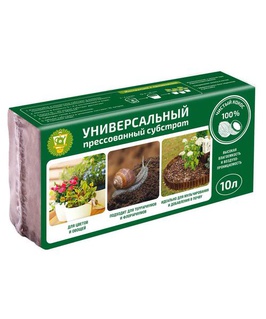 Субстрат кокосовый "Универсальный" 10 л, брикет (100% кокос. торф), РФ
