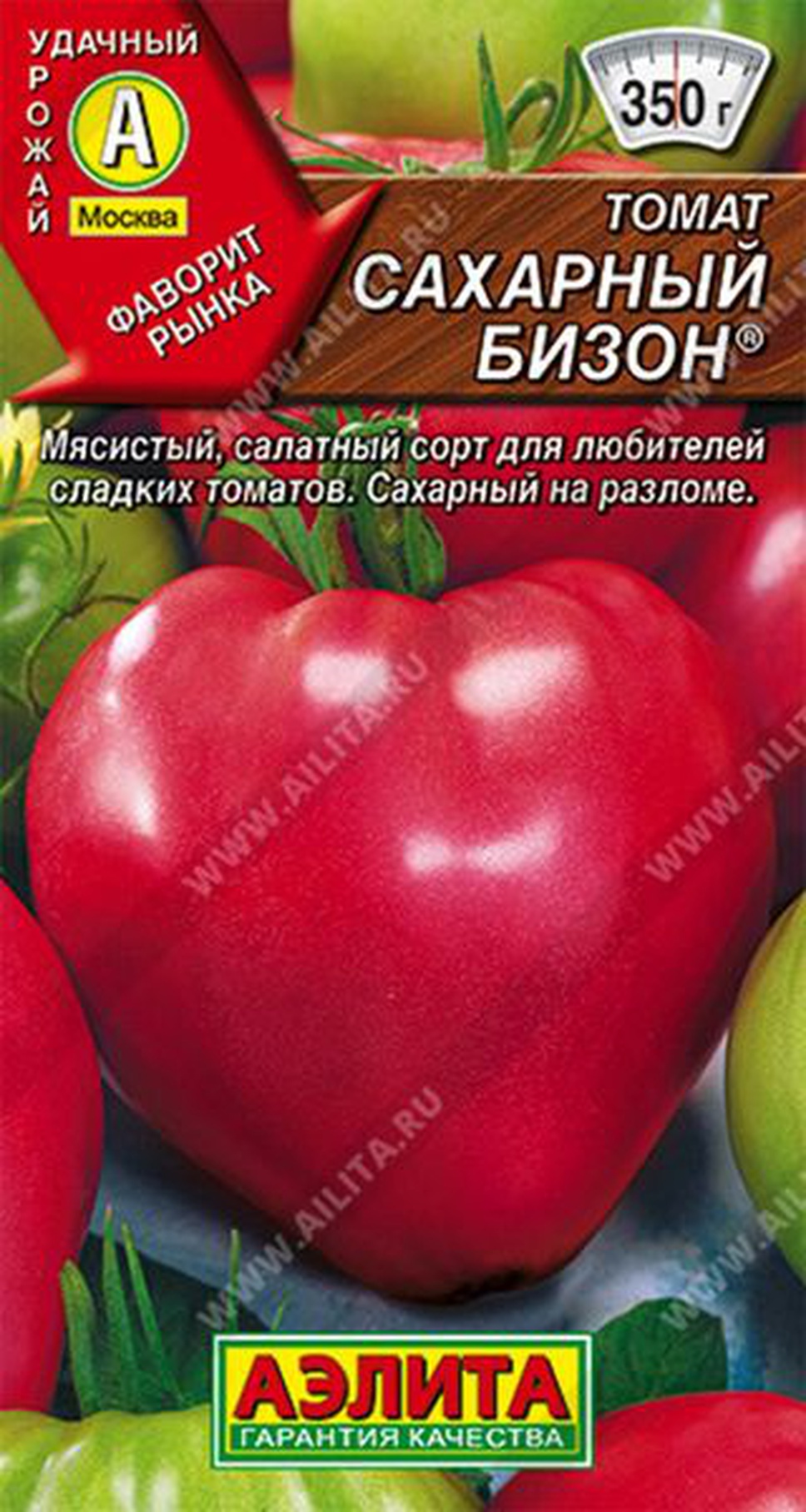 Томат затейник отзывы. Томат розовый Бизон семена. Томат сахарный Бизон. Томат сахарный Бизон розовый.