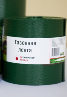 Лента газонная 9000*1,7*150мм зел, Беларусь