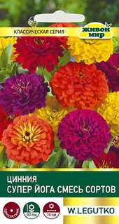 Цинния Супер Йога смесь сортов (W. Legutko) 1 г, РБ