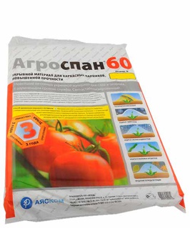 Спанбонд Агроспан 60 (2,1х10), РФ