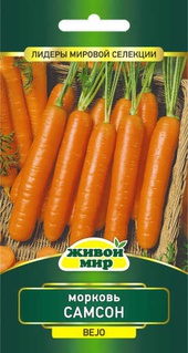 Морковь Самсон F1 (Bejo Zaden) 1 г, РБ