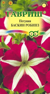 Петуния Баскин Робинз многоцв. 5 шт. гранул. пробирка, РФ
