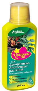 Удобрение Цветочный рай для декор/лист. комн. и сад. раст. 0,2 л, РФ