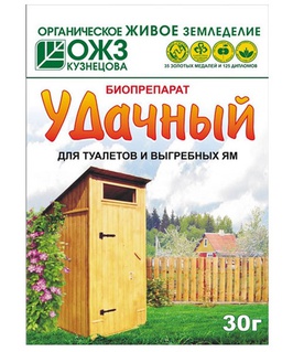 Удачный для туалетов и выгребных ям 30г (Башинком, РФ), РФ