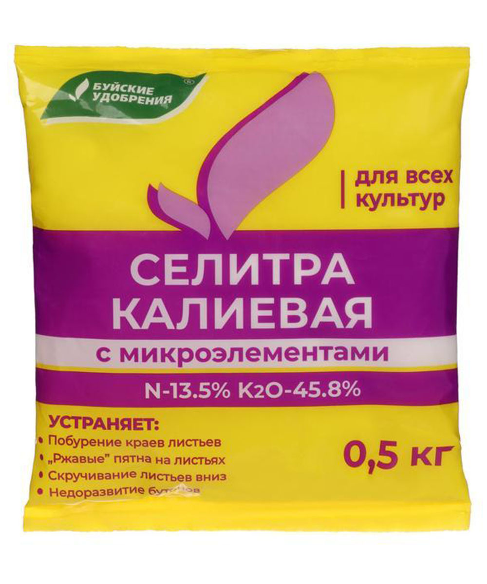 Купить Селитра КАЛИЕВАЯ 0,5кг, РФ по цене 8.5 руб.