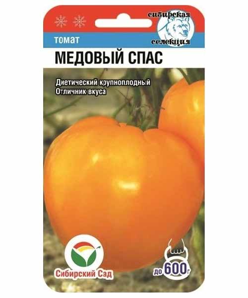 Интернет-магазин семян, грунтов, удобрений - 9 магазинов в ...